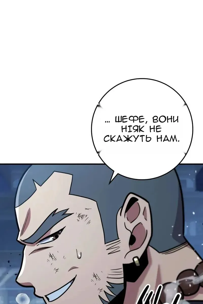 Сторінка 30