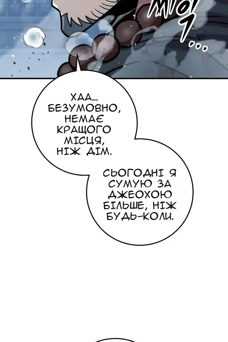 Сторінка 31
