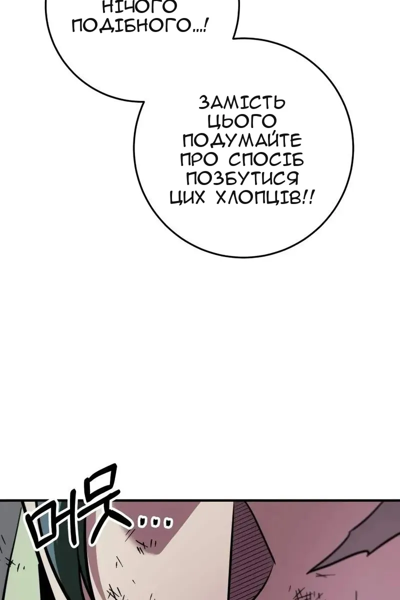 Сторінка 33