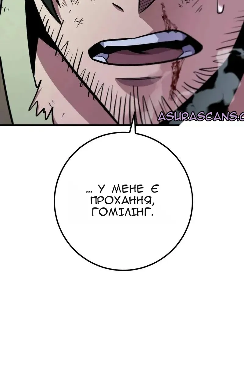 Сторінка 34