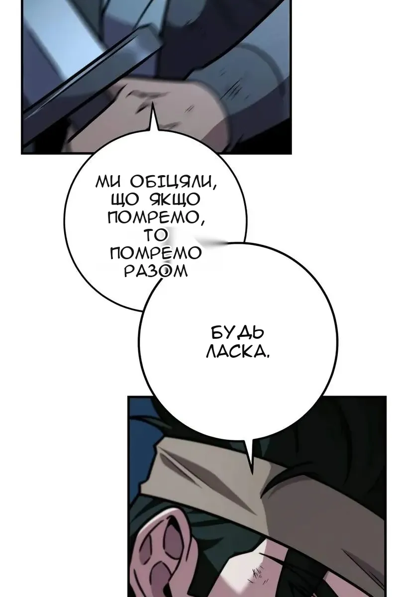 Сторінка 38