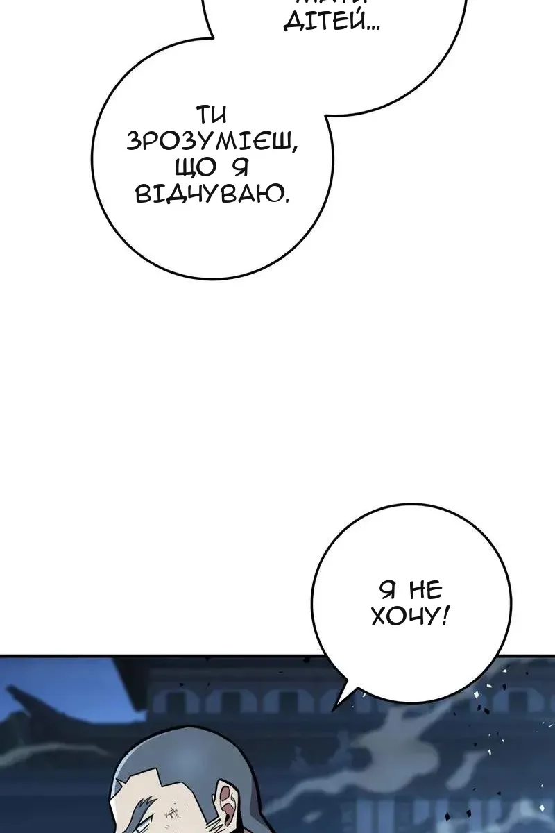 Сторінка 41