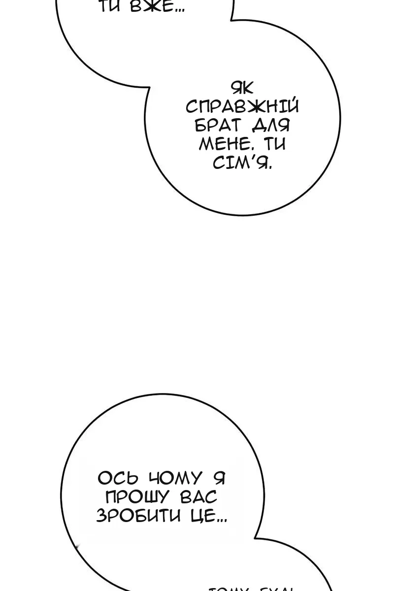 Сторінка 44