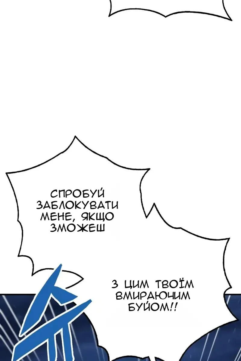 Сторінка 48