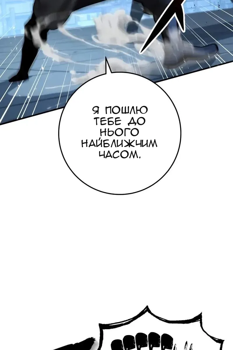 Сторінка 63