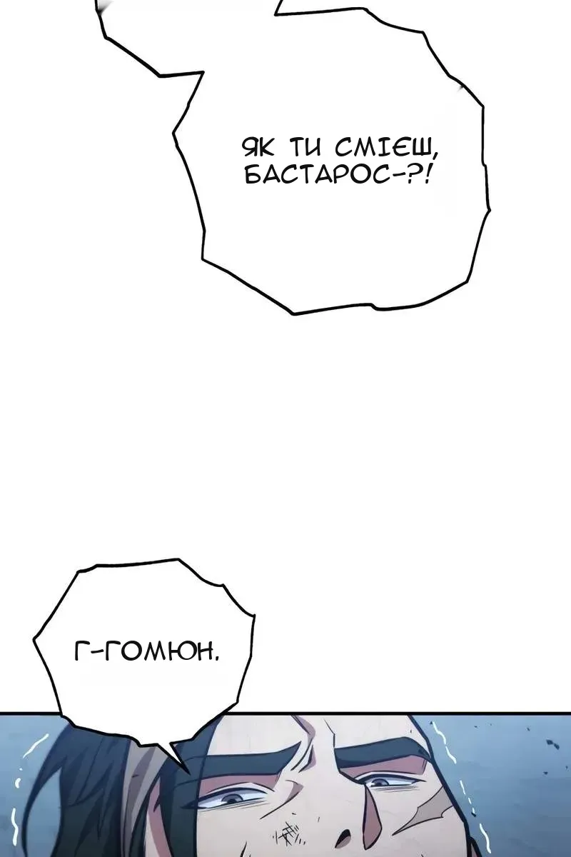 Сторінка 68