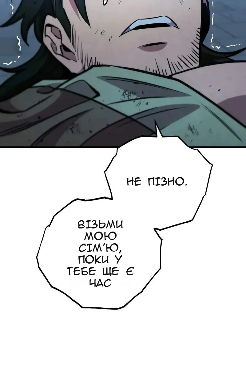 Сторінка 69