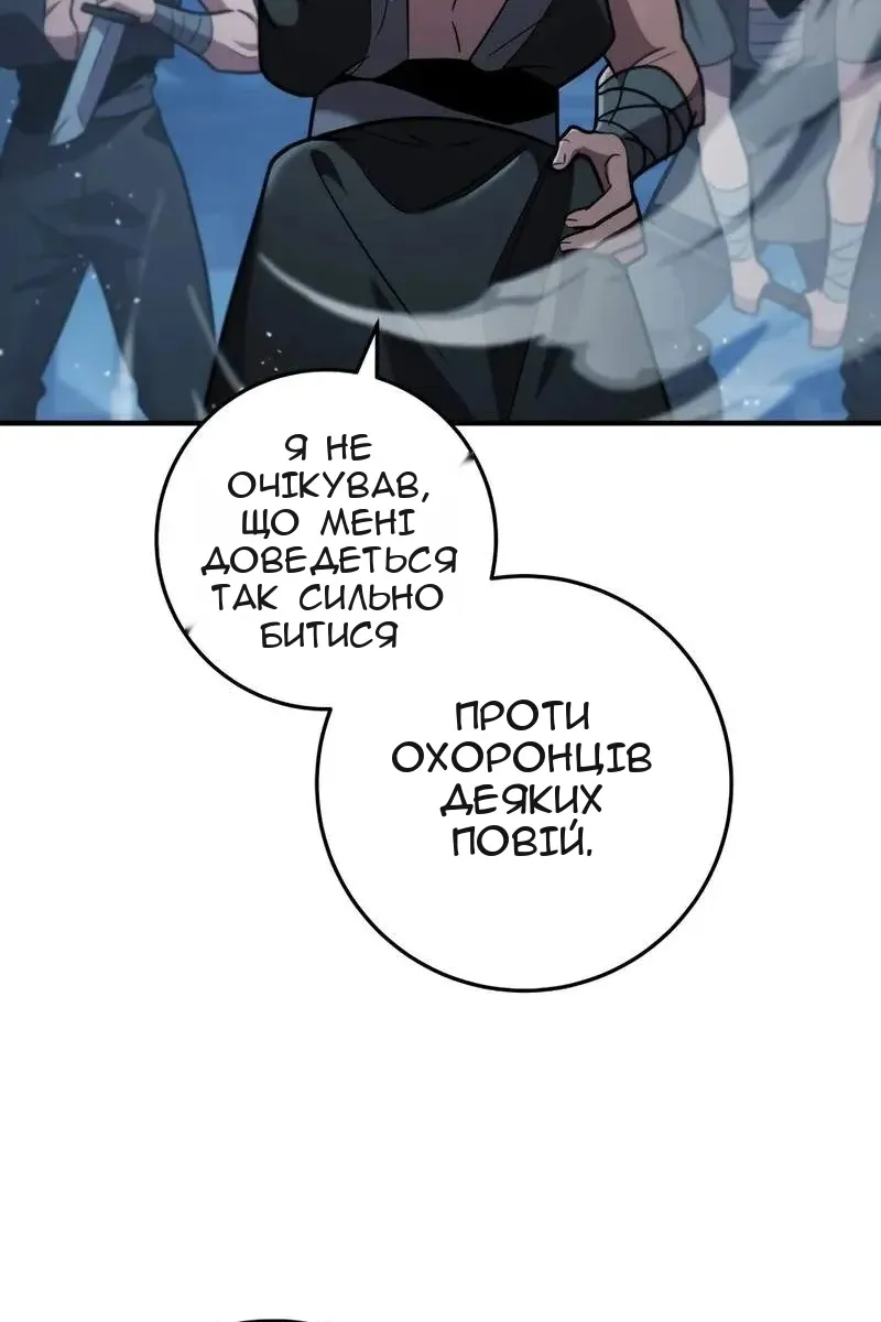 Сторінка 72