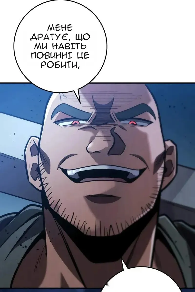 Сторінка 73