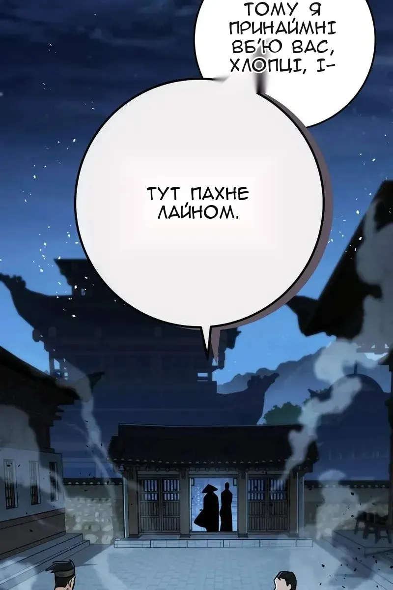Сторінка 74