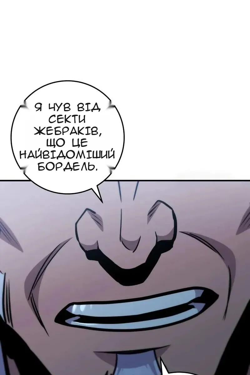 Сторінка 76