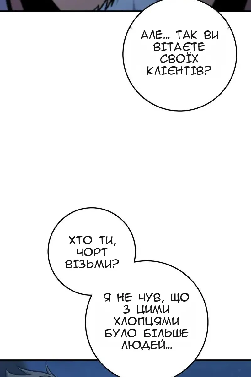 Сторінка 77