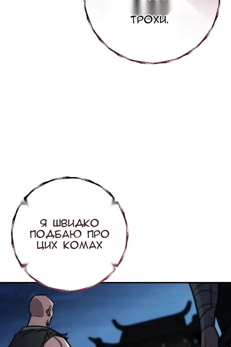 Сторінка 93
