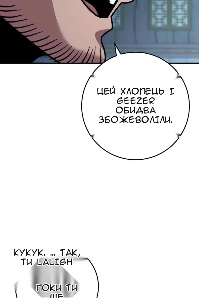 Сторінка 96