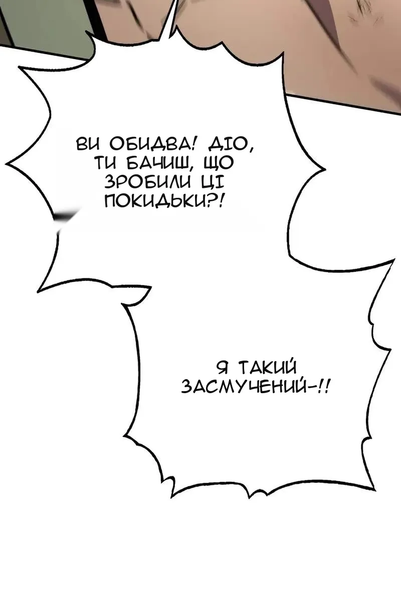Сторінка 103