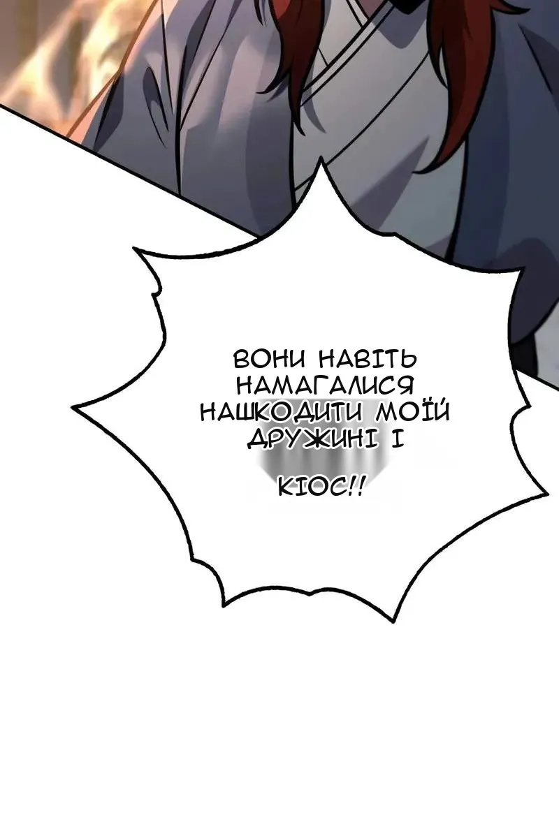 Сторінка 105