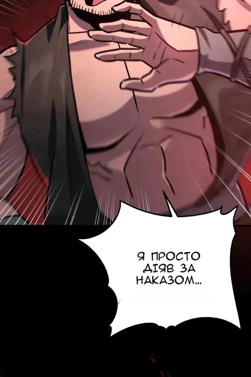 Сторінка 119