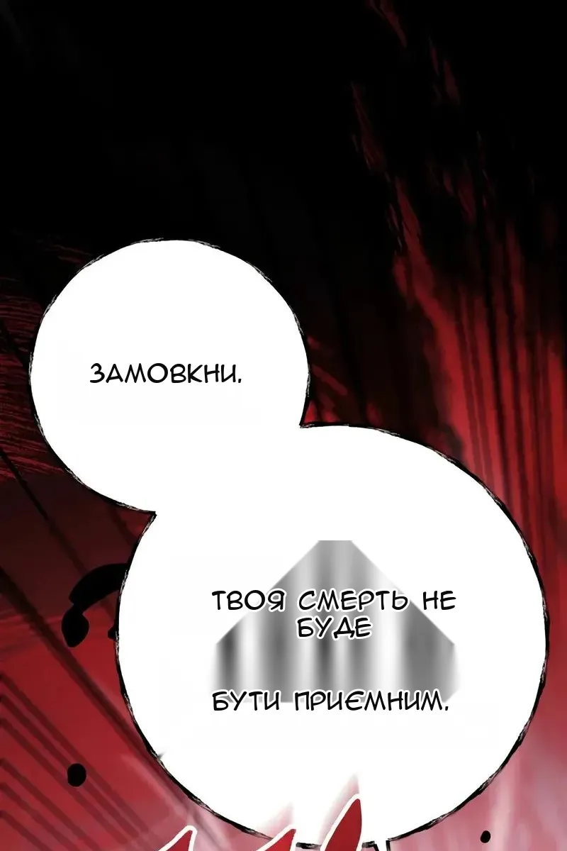 Сторінка 120