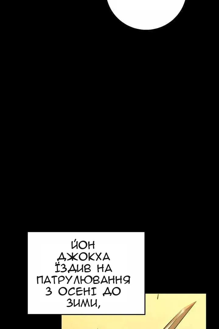 Сторінка 11