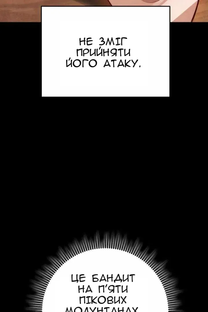 Сторінка 14