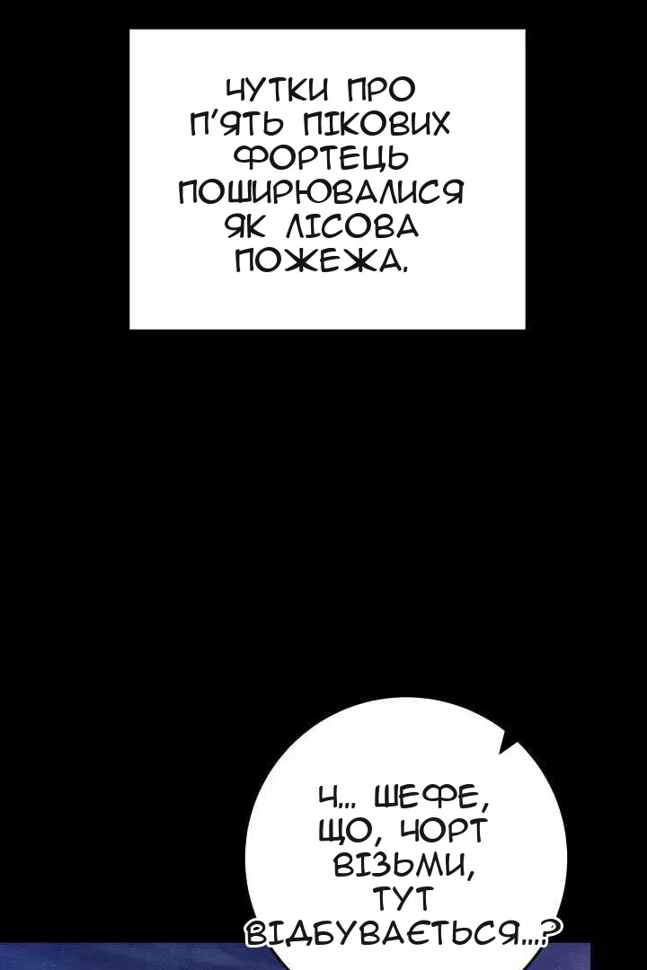 Сторінка 16