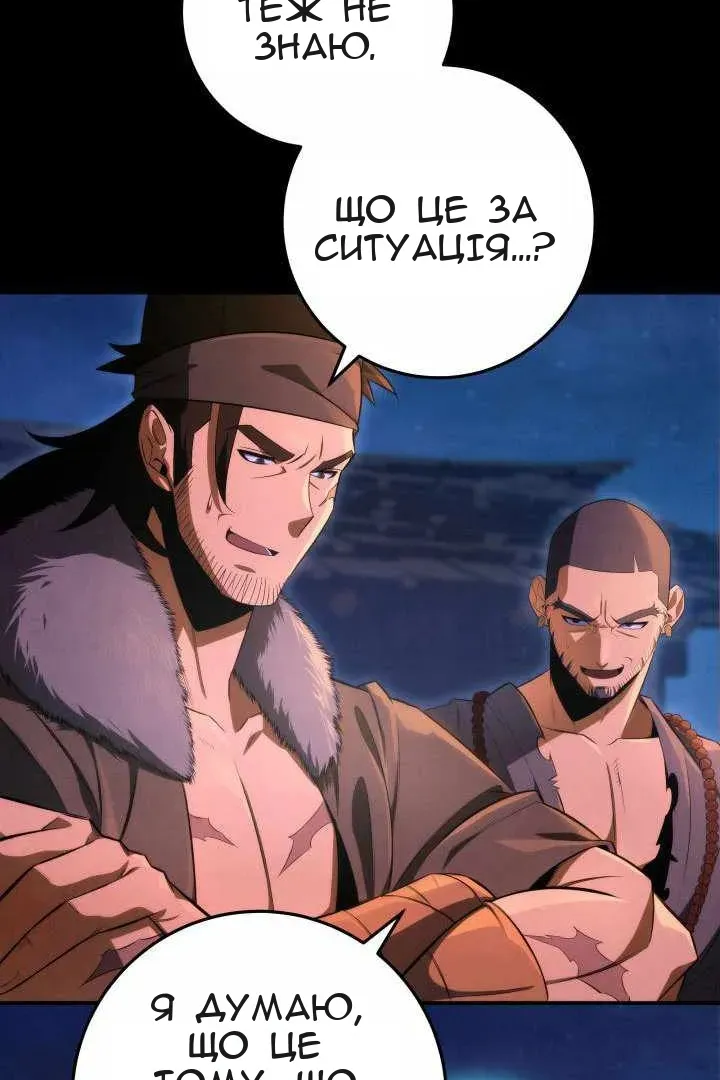 Сторінка 18