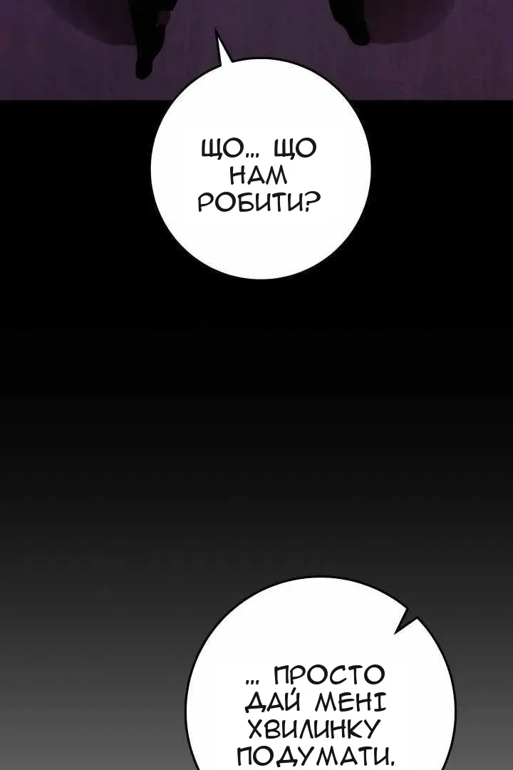 Сторінка 22
