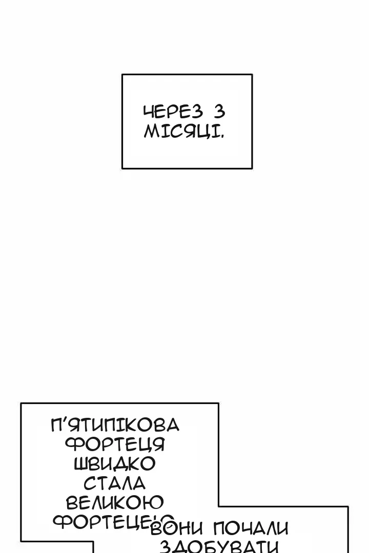 Сторінка 25