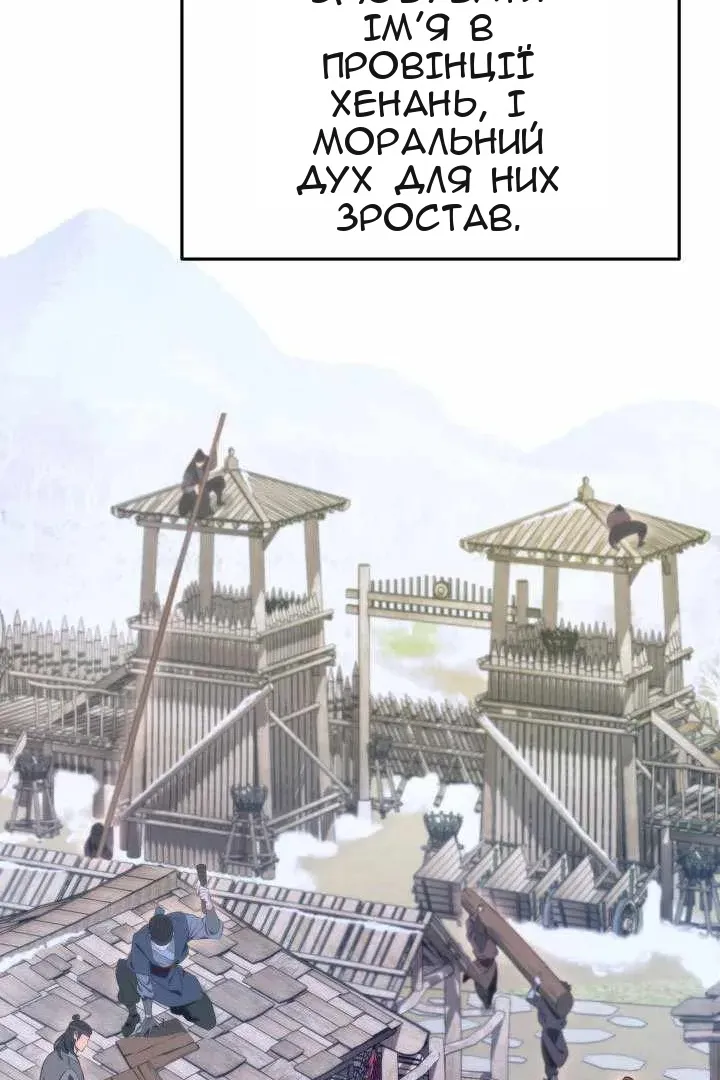 Сторінка 26