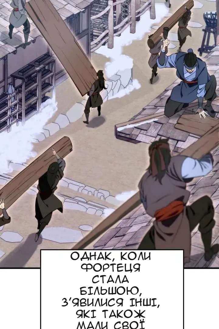 Сторінка 27