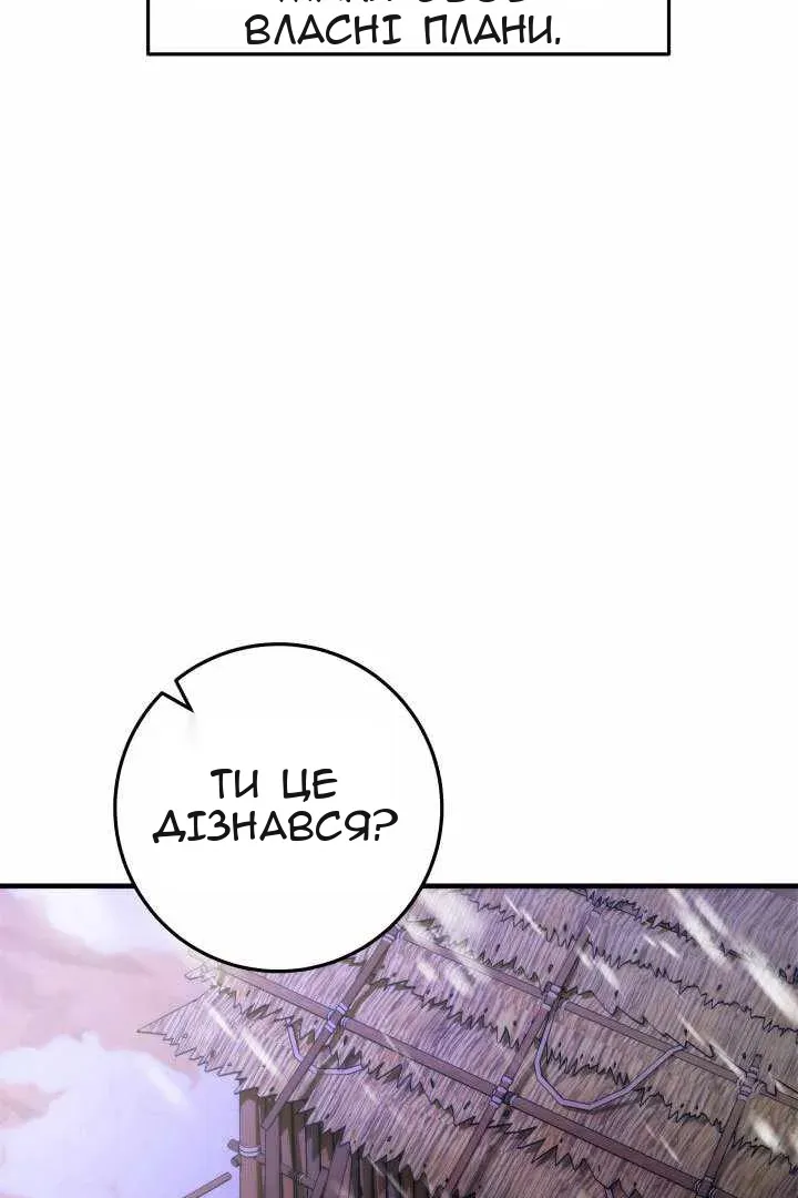 Сторінка 28