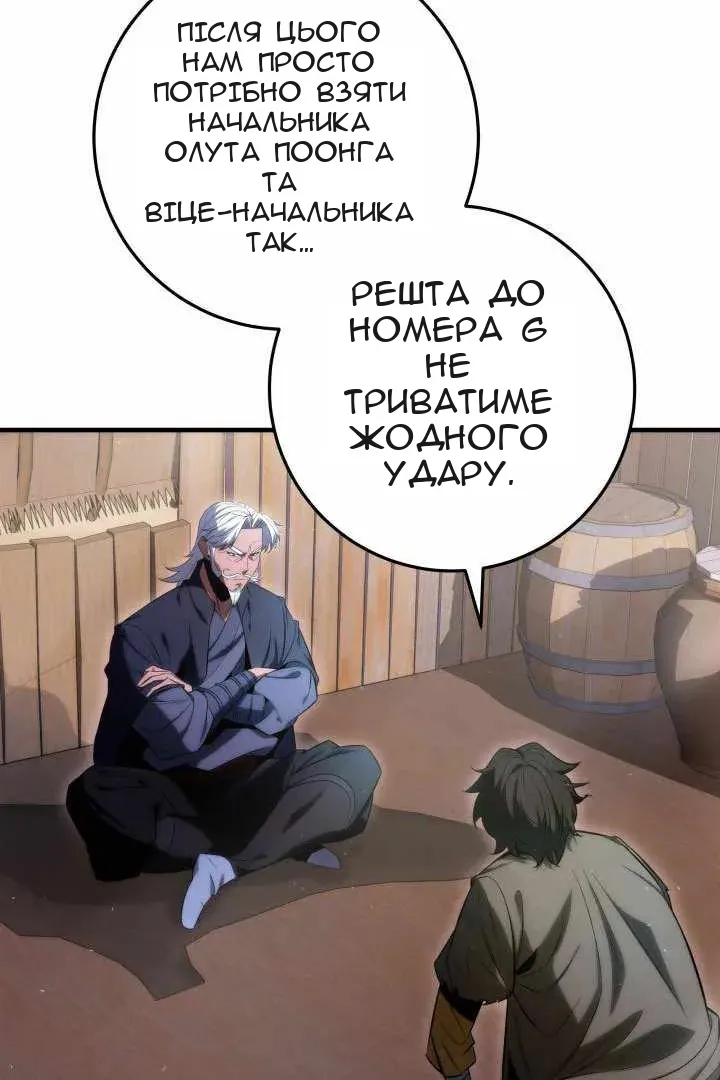 Сторінка 30