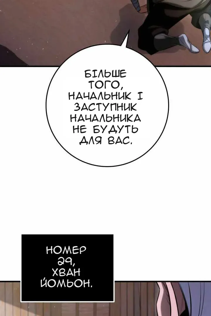 Сторінка 31