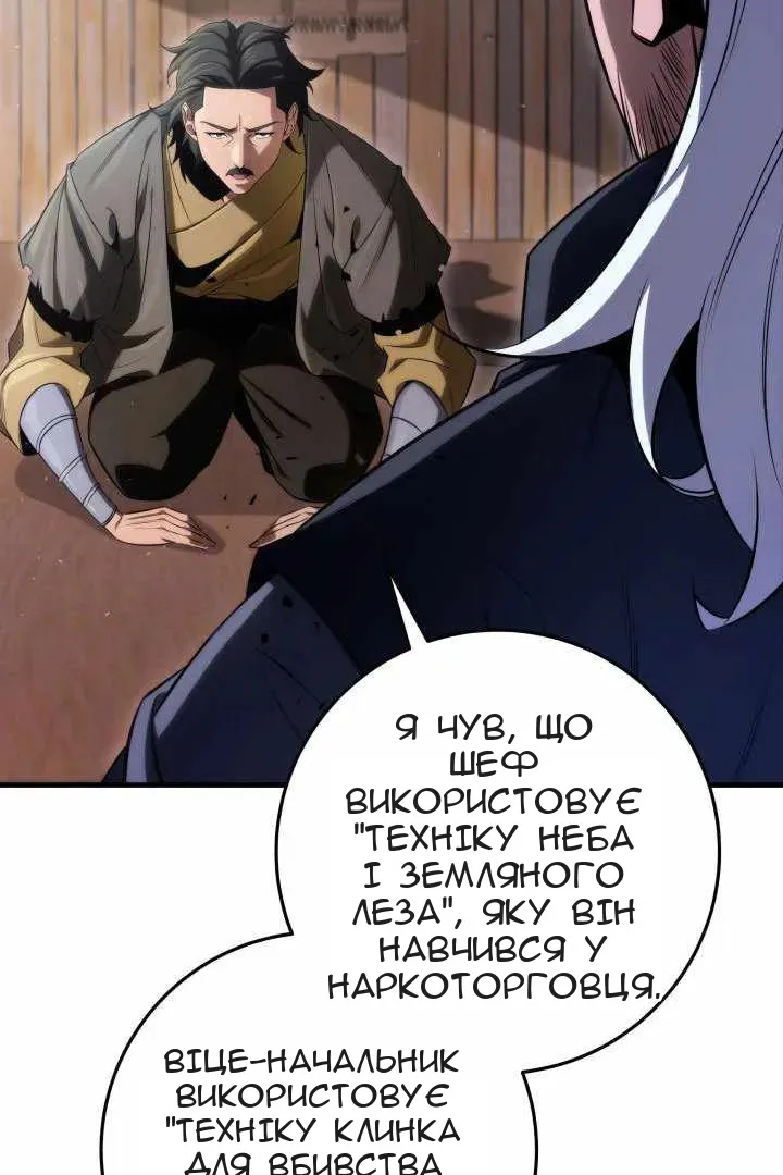 Сторінка 32