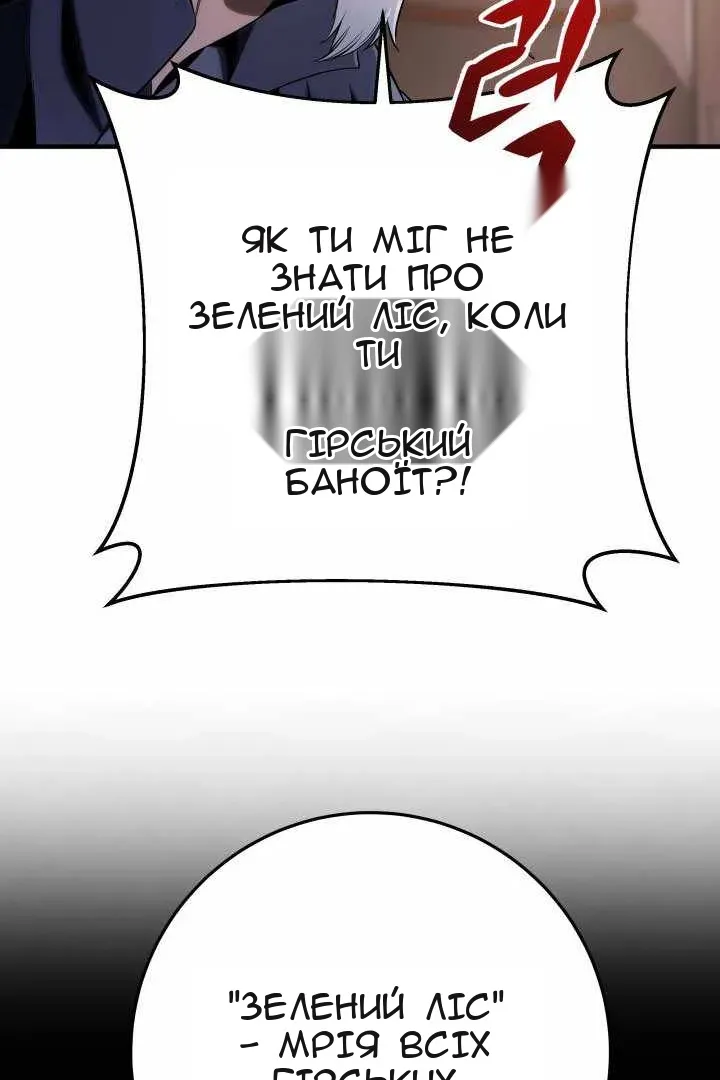 Сторінка 39