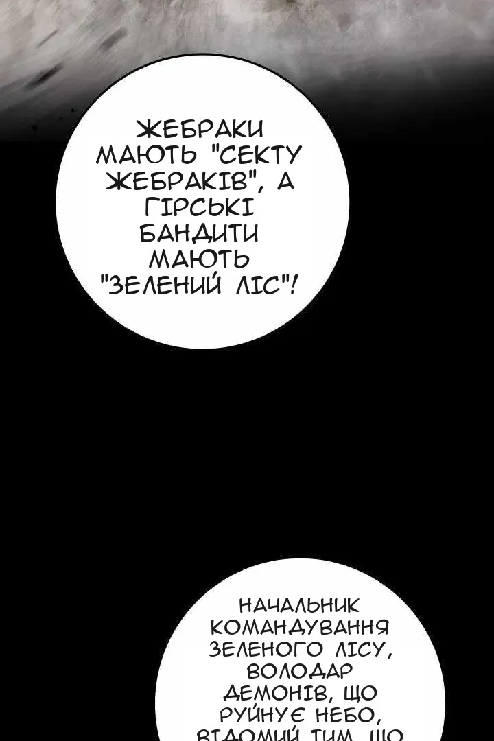 Сторінка 41