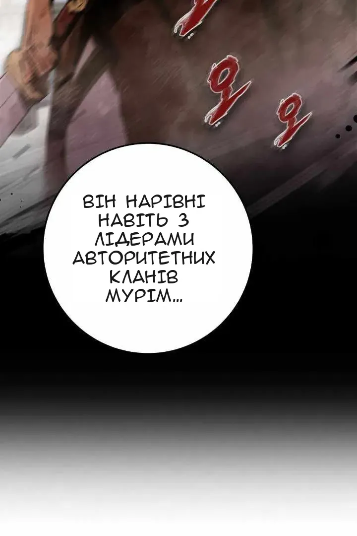 Сторінка 43