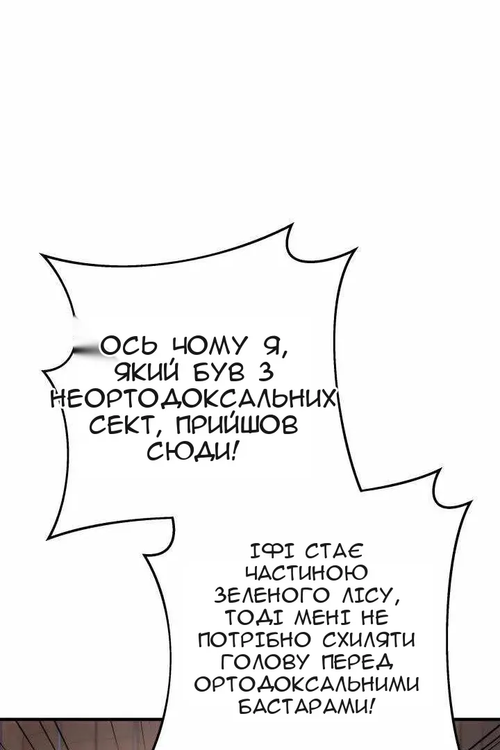 Сторінка 44