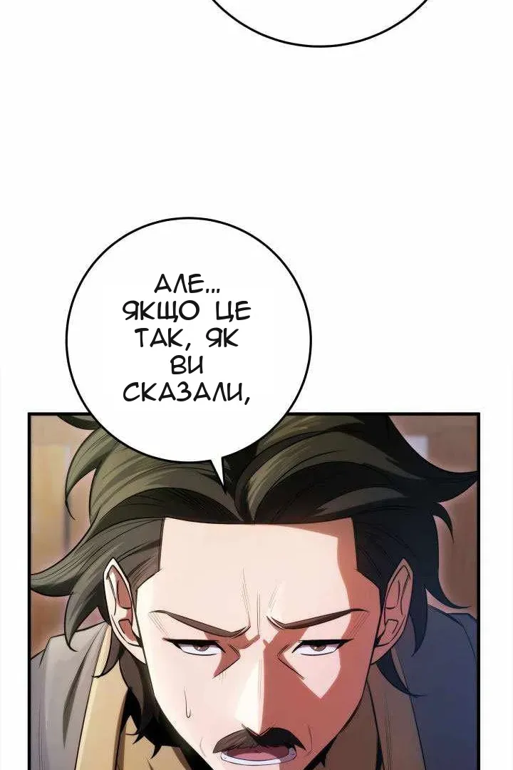 Сторінка 46