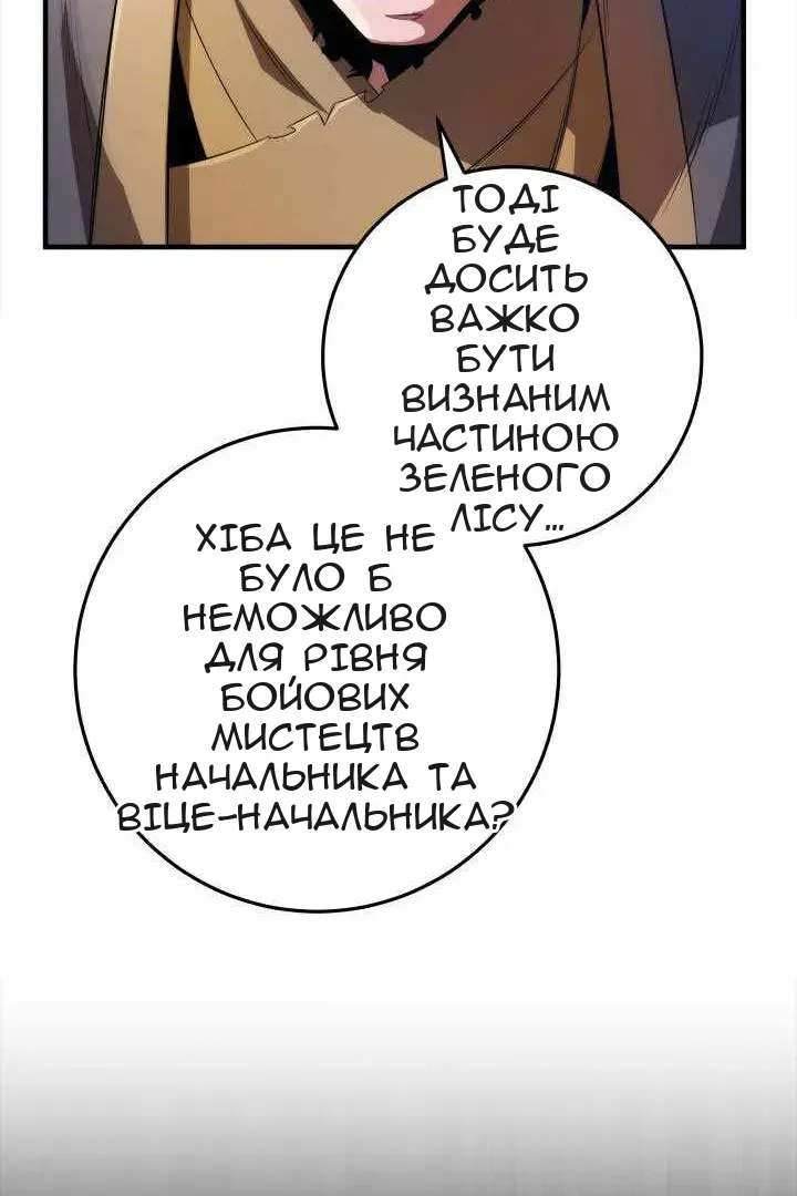 Сторінка 47