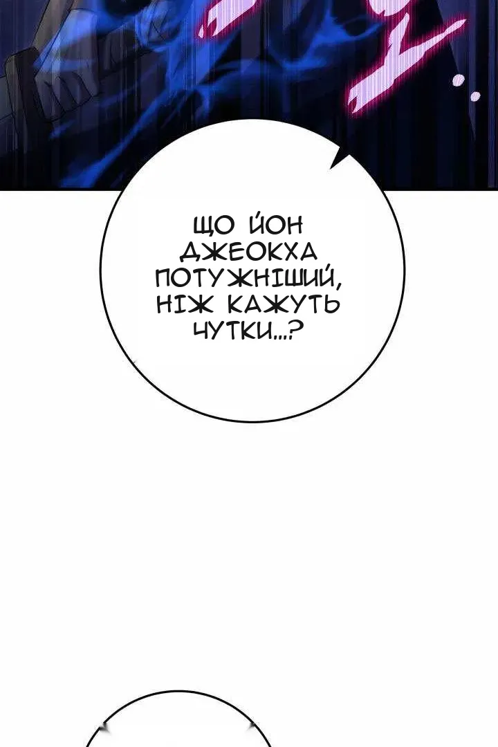 Сторінка 50