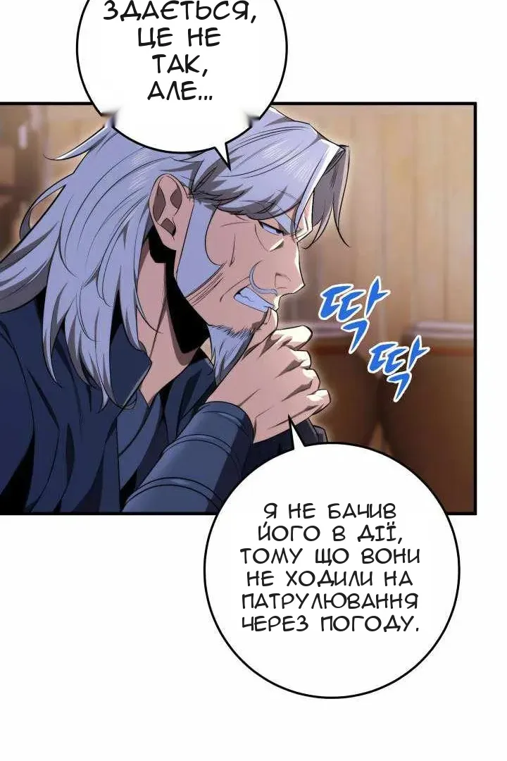Сторінка 51