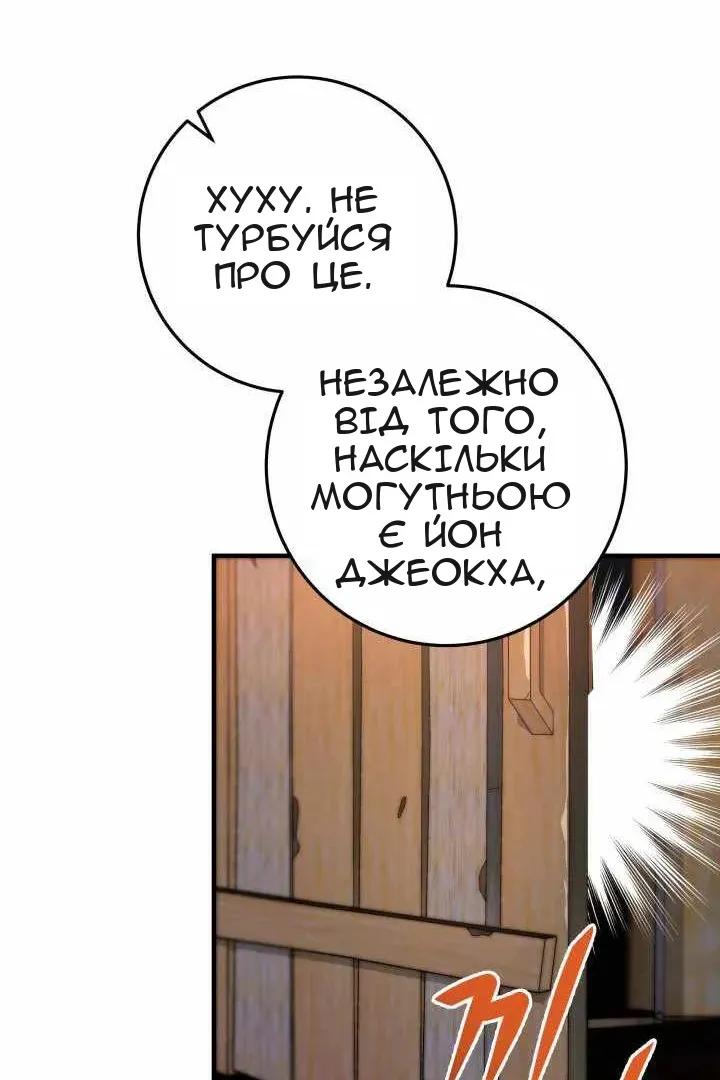 Сторінка 52