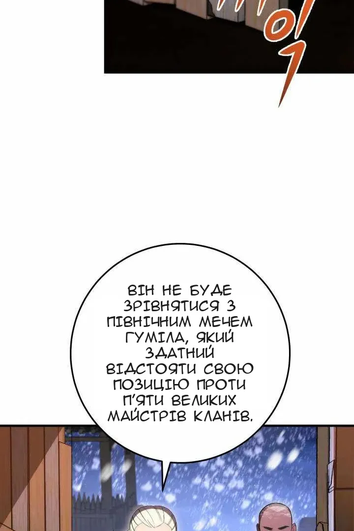 Сторінка 53