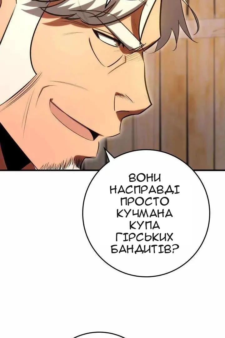 Сторінка 58