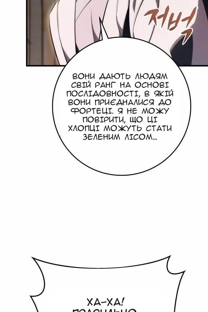 Сторінка 60