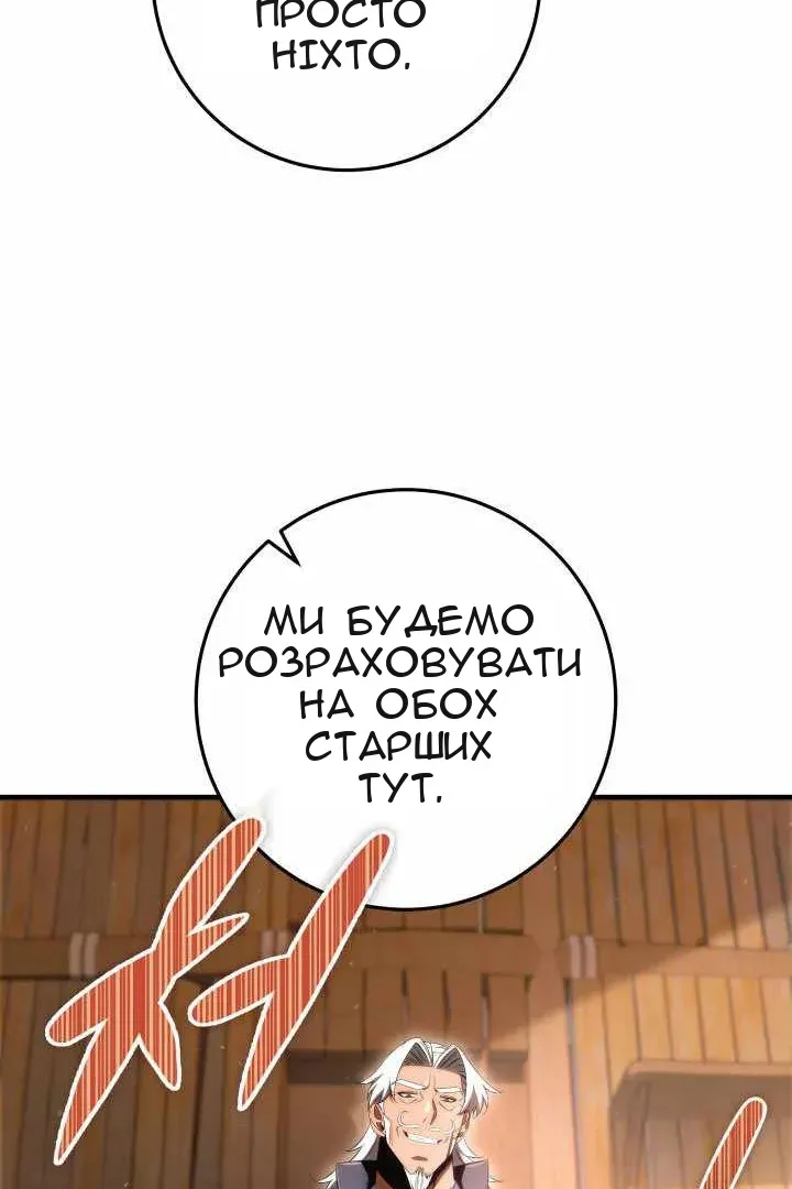 Сторінка 62