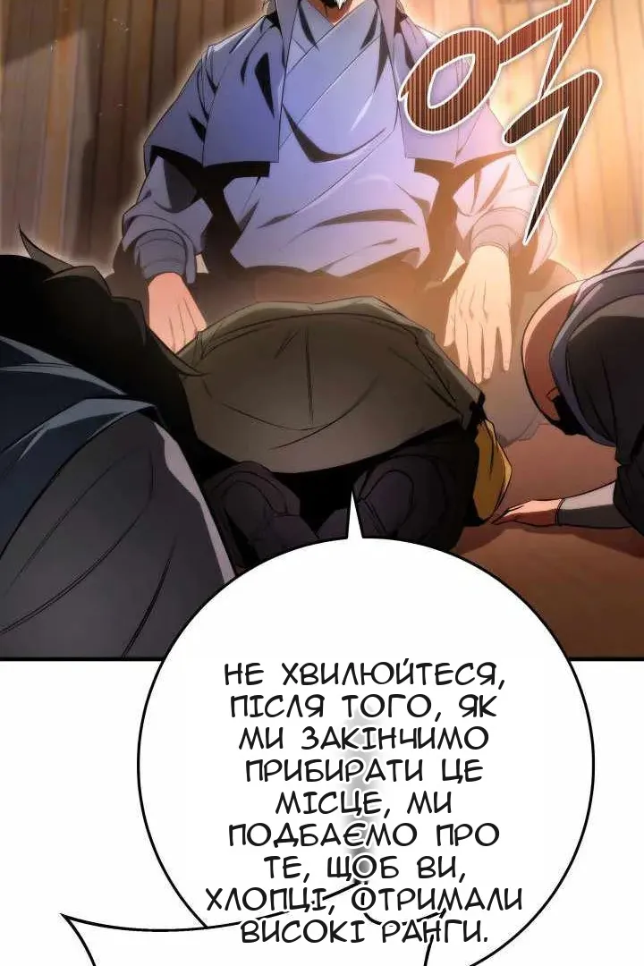 Сторінка 63