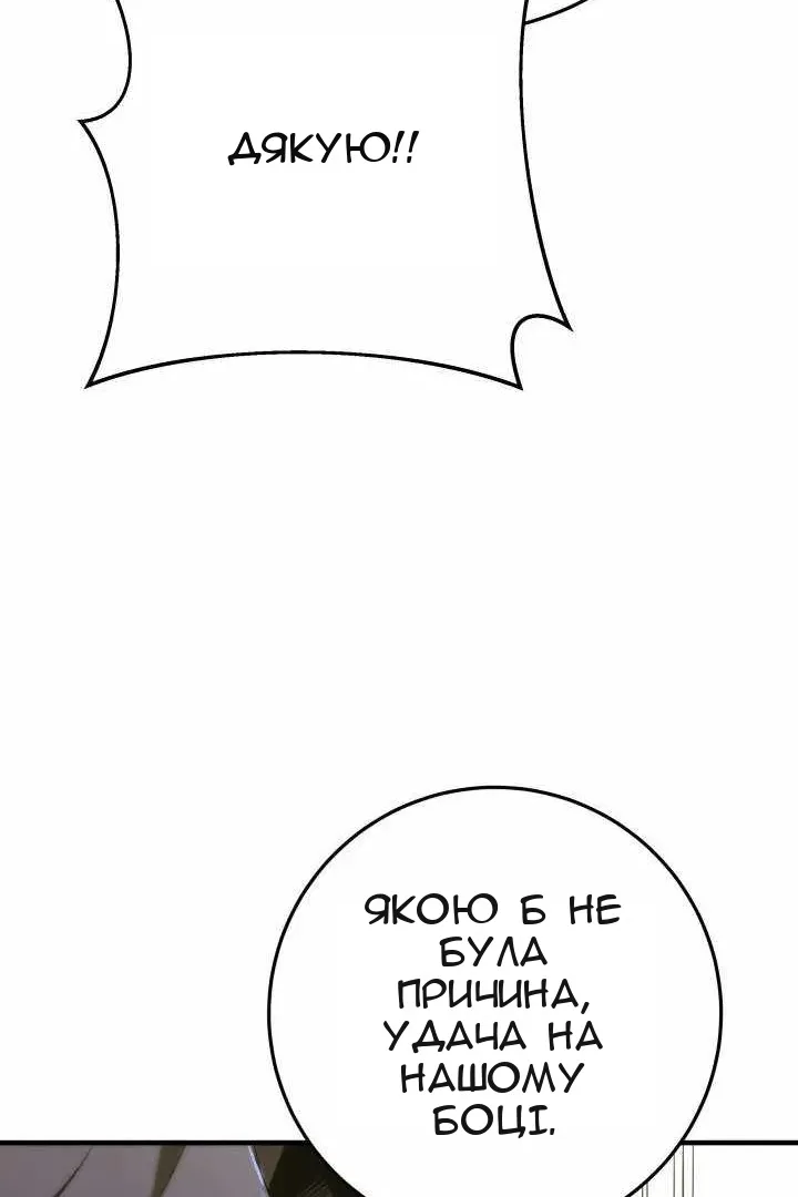 Сторінка 64