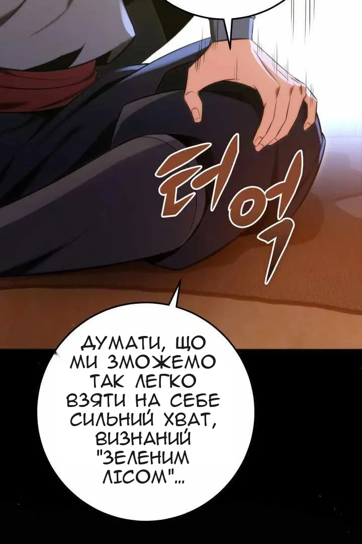 Сторінка 65